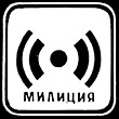 РУБЩИК